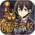 魔法学校与不开之门v1.9