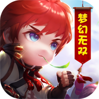 梦幻无双星耀版v1.3.0.6