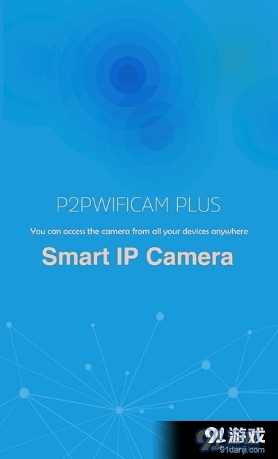 OnlCam监控v1.5.5截图1