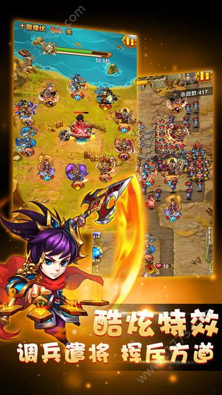 塔防大乱战v1.6截图1