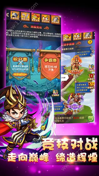 塔防大乱战v1.6截图4