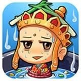 嘻天取经v1.406
