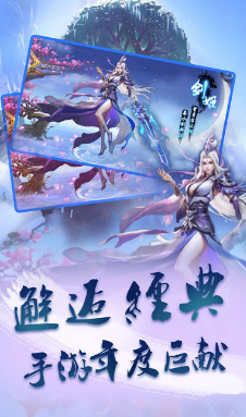 玲珑剑v3.7截图1