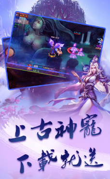 玲珑剑v3.7截图2