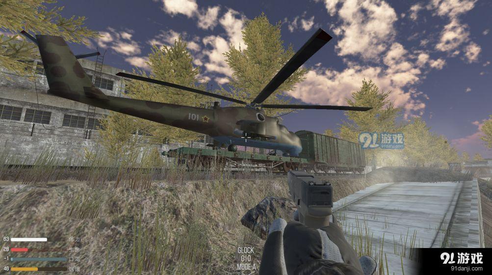 末世：LRv1.7.9截图1