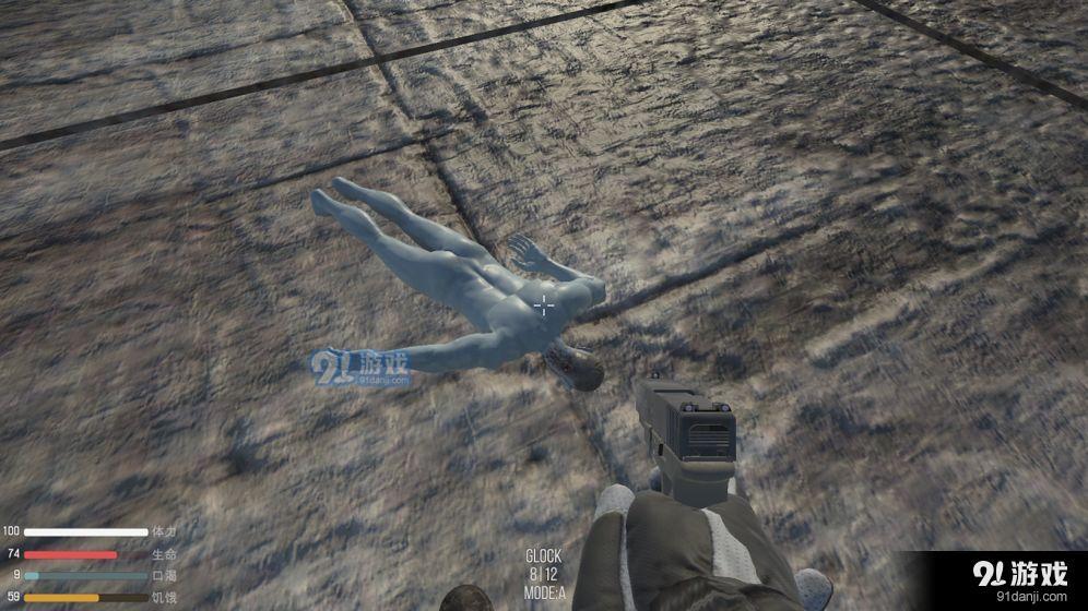 末世：LRv1.7.9截图2