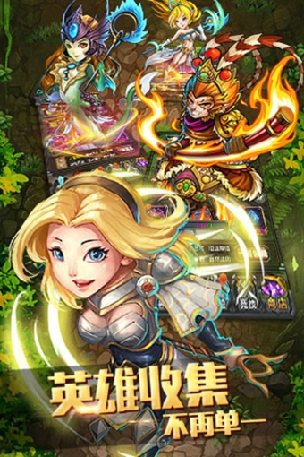 撸啊撸德玛西亚v1.4.4截图1