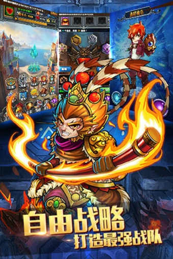 撸啊撸德玛西亚v1.4.4截图3