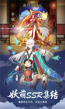 少年御灵师僵小鱼传奇v1.3.10截图1