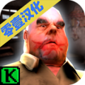 鬼屠夫v1.5.6