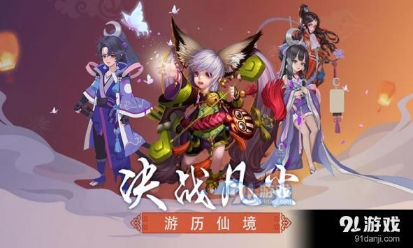 凡人传说v3.8.4截图4