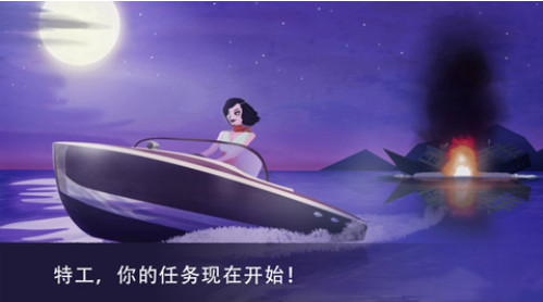 特工Av4.4.9截图1