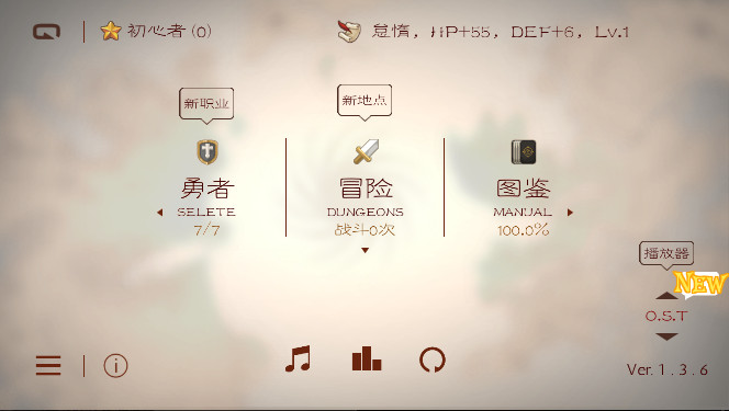 王国:新大陆v1.6截图1