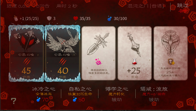 王国:新大陆v1.6截图5