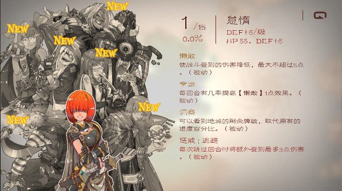 王国:新大陆v1.6截图3