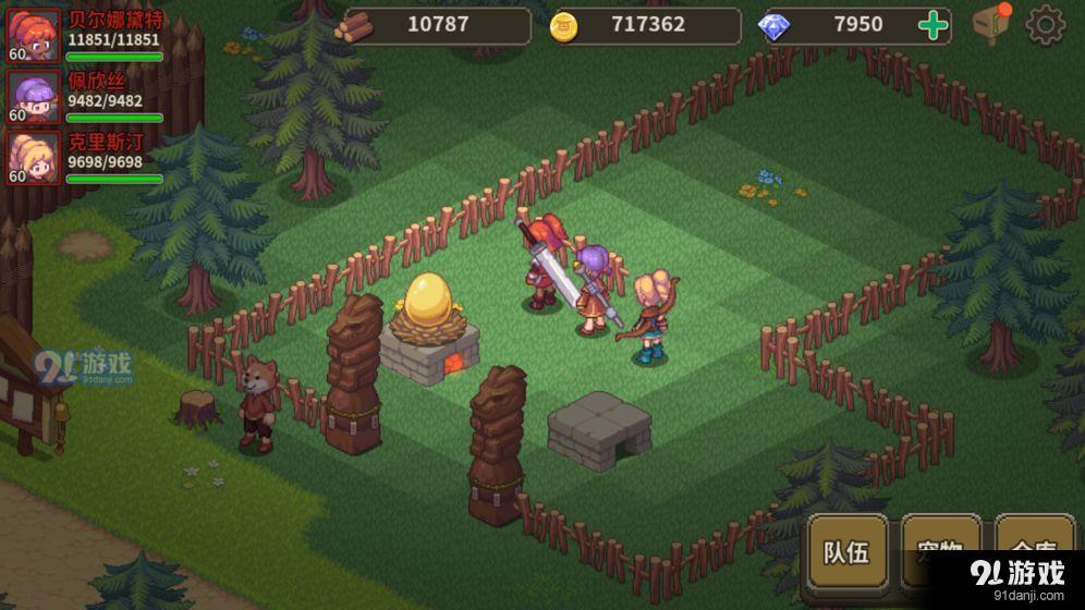 浮石物语v1.3截图4