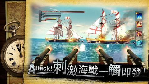 卡牌决战加勒比海v1.0.0.6截图2