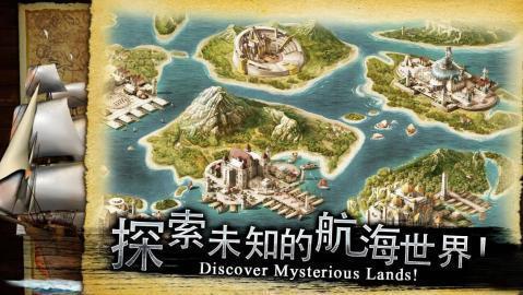 卡牌决战加勒比海v1.0.0.6截图1