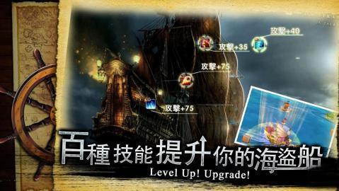 卡牌决战加勒比海v1.0.0.6截图3