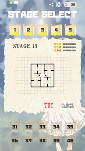 绝对迷路v1.14截图2