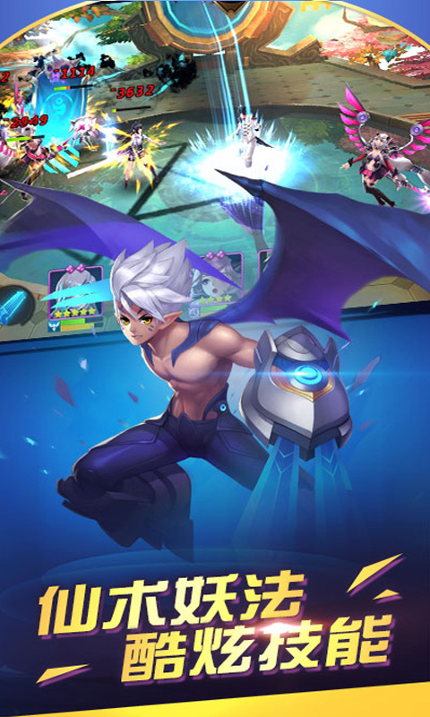 封神行BT版v1.0.4截图2