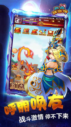 江湖热血武侠olv1.62截图1