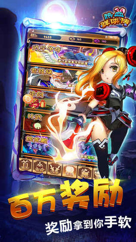 江湖热血武侠olv1.62截图3