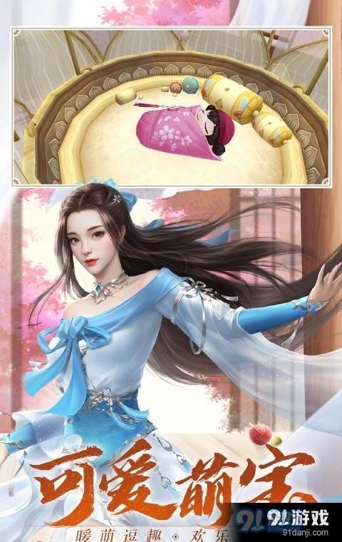 诛仙之伏龙玄境1.3.3截图2