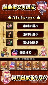 炼金术师的小小工房v1.0.8截图2