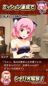 炼金术师的小小工房v1.0.8截图3