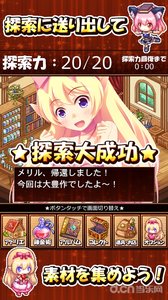 炼金术师的小小工房v1.0.8截图1