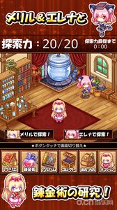 炼金术师的小小工房v1.0.8截图4