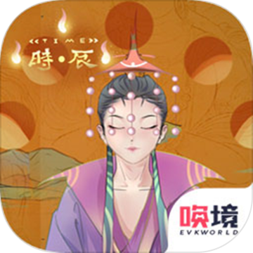 TIME时辰v1.1.04