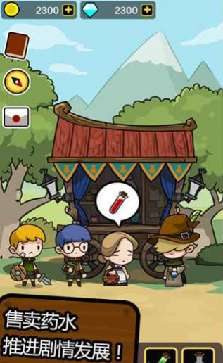 瓶中记忆v1.2.3截图1