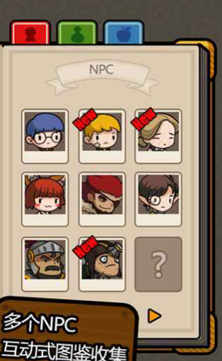 瓶中记忆v1.2.3截图2