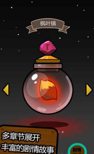 瓶中记忆v1.2.3截图4