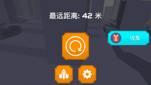 急速潜行v1.3.4截图3