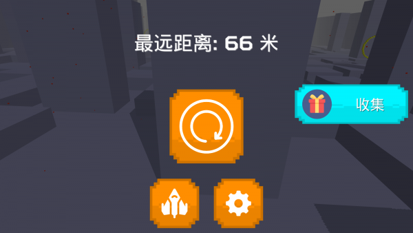 急速潜行v1.3.4截图4