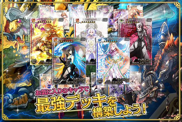 扩散性百万亚瑟王日服v3.5.4截图2
