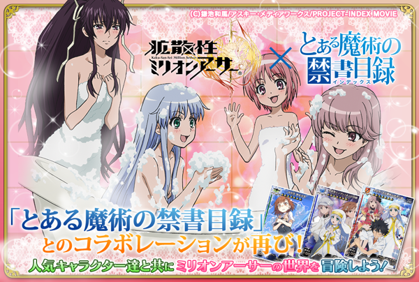 扩散性百万亚瑟王日服v3.5.4截图4