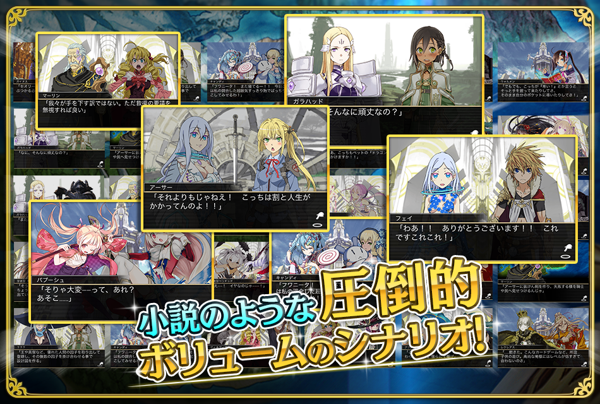 扩散性百万亚瑟王日服v3.5.4截图5