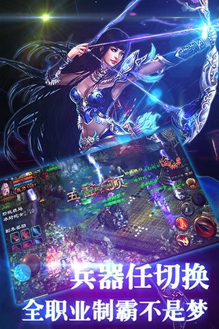 皇途（BT版）v1.3截图2