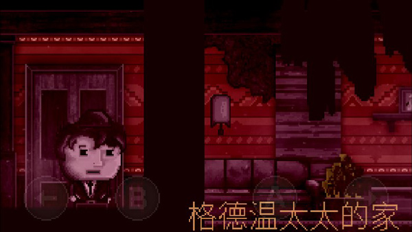 扣押游戏v1.7截图4