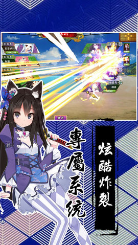 萌娘剑姬v1.8截图1