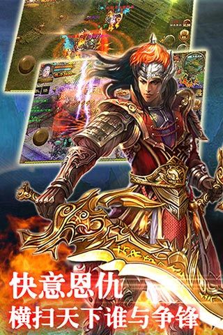 皇途（BT版）v1.3截图3