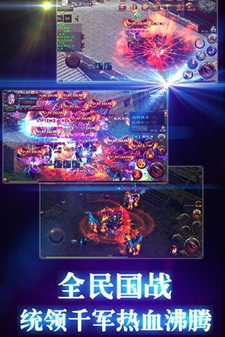皇途（BT版）v1.3截图4