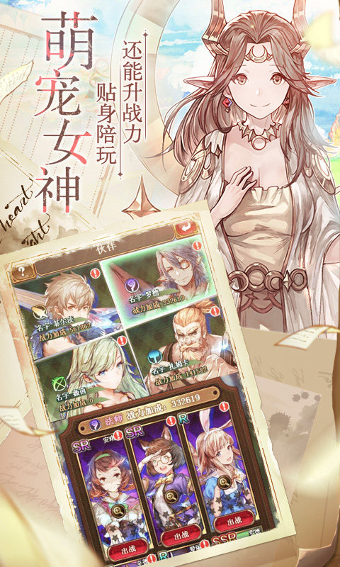 魔女骑士团飞升版BT版v0.8截图4
