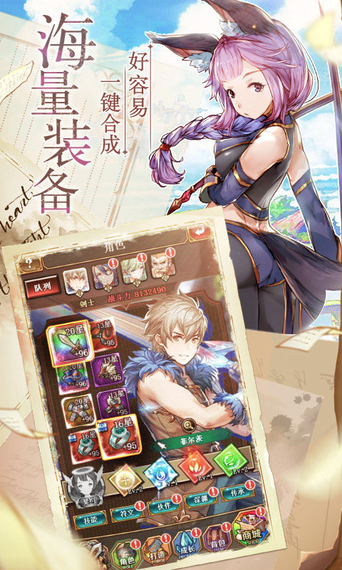 魔女骑士团飞升版BT版v0.8截图5