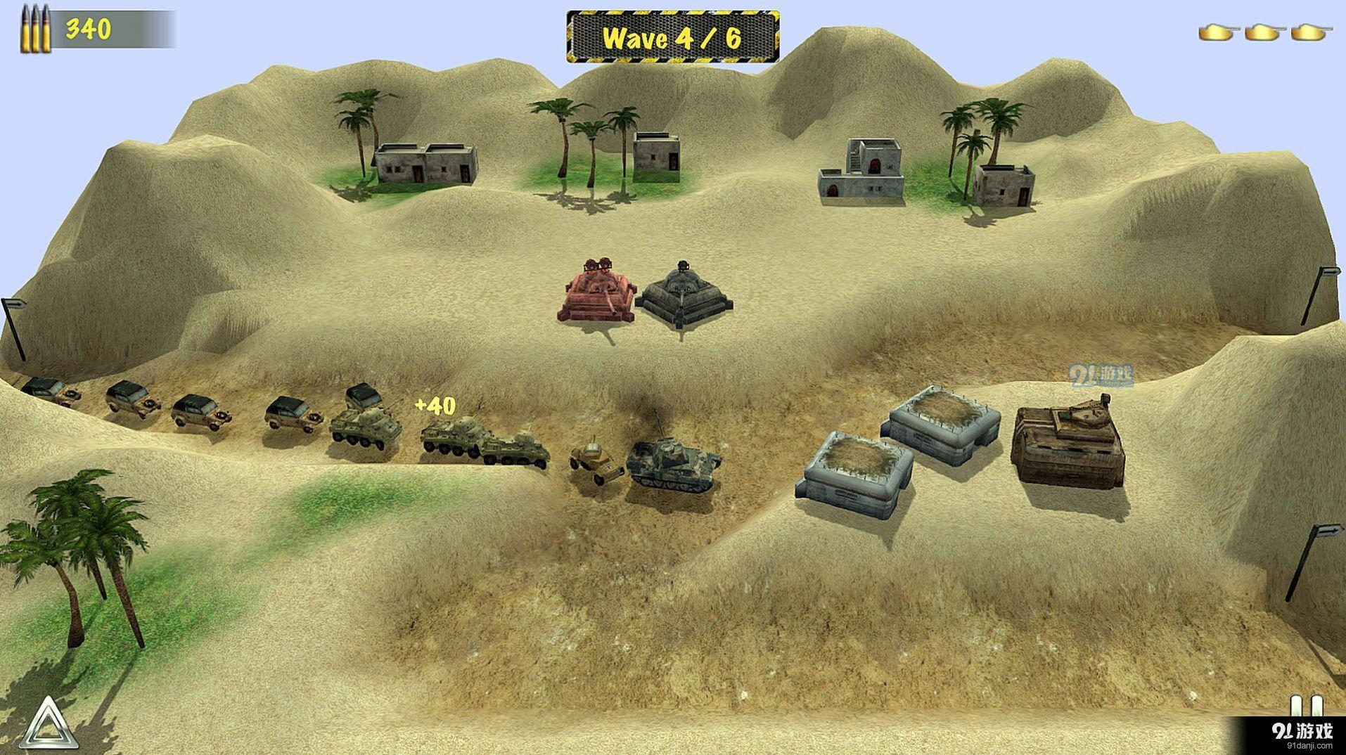 消失的防线1.1.6截图2