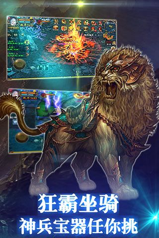 皇途（BT版）v1.3截图5